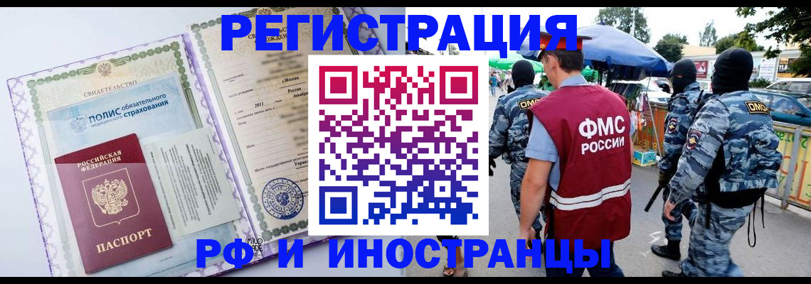 регистрация для школы в Альметьевске