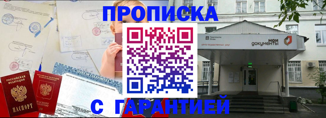 регистрация в Альметьевске